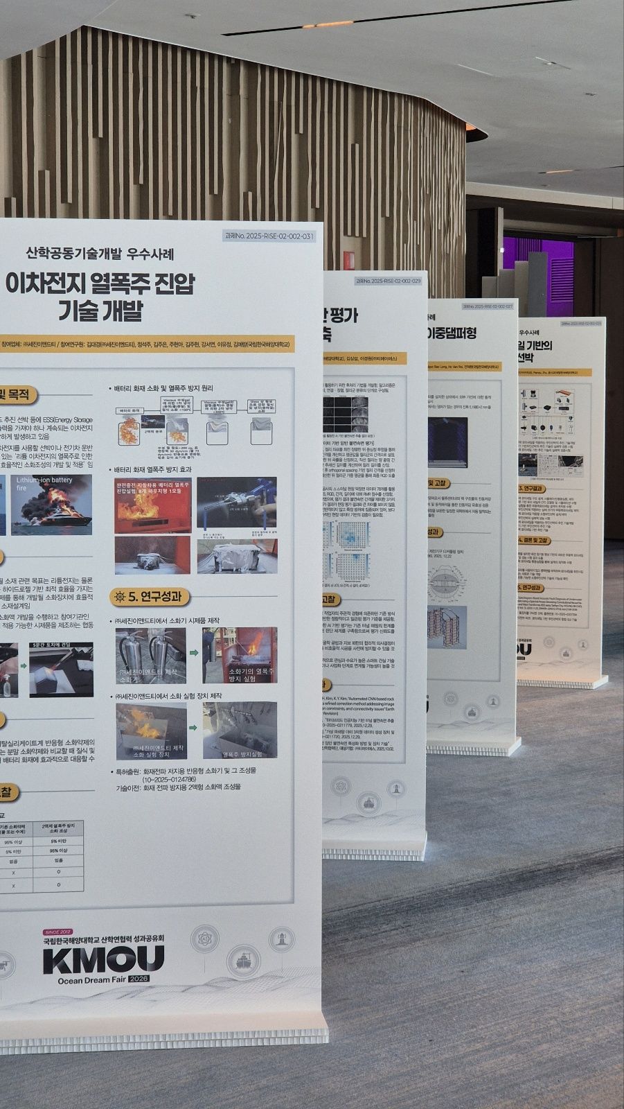 그랜드볼룸 전체 전경