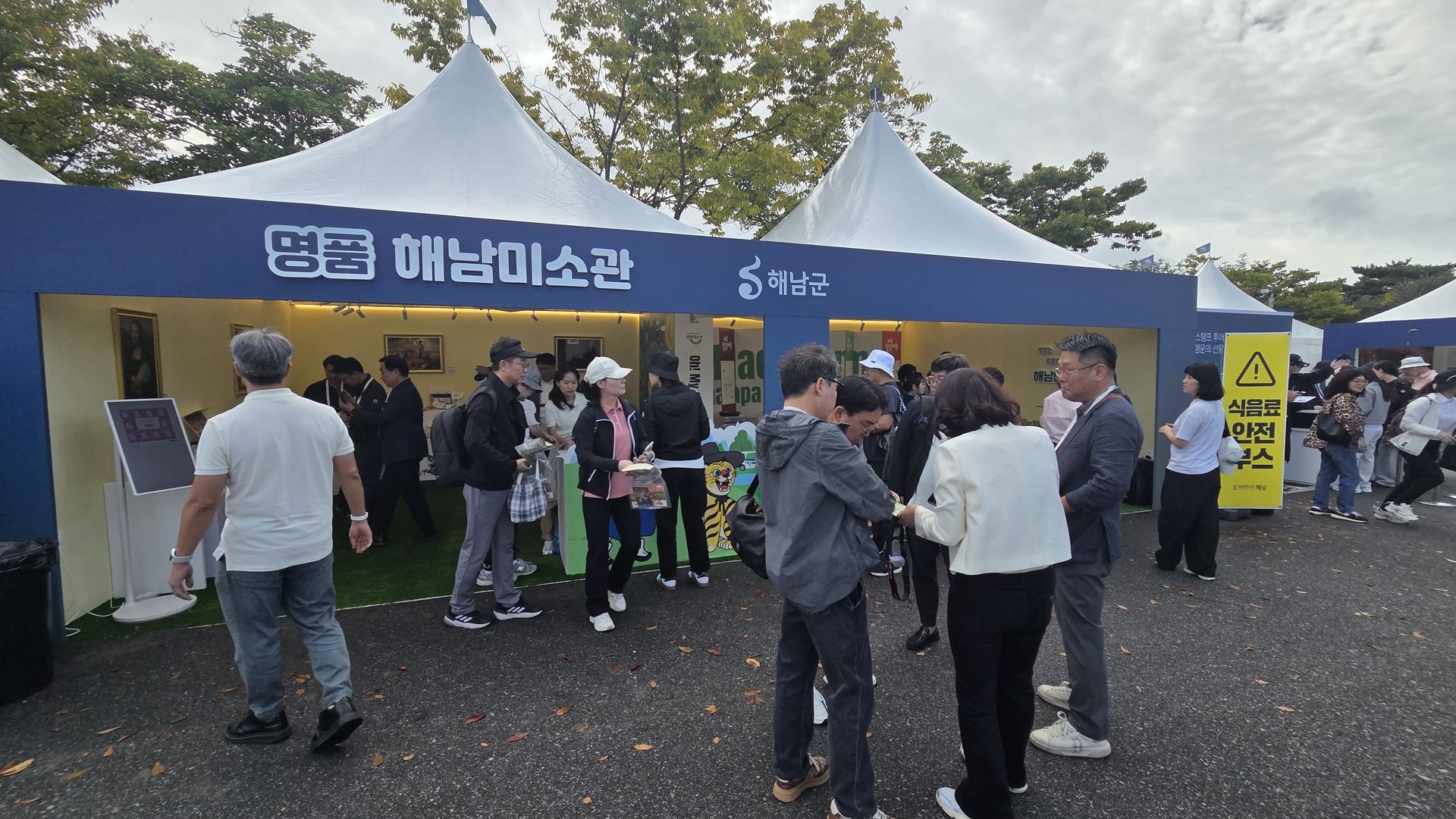 부스 코너 마감