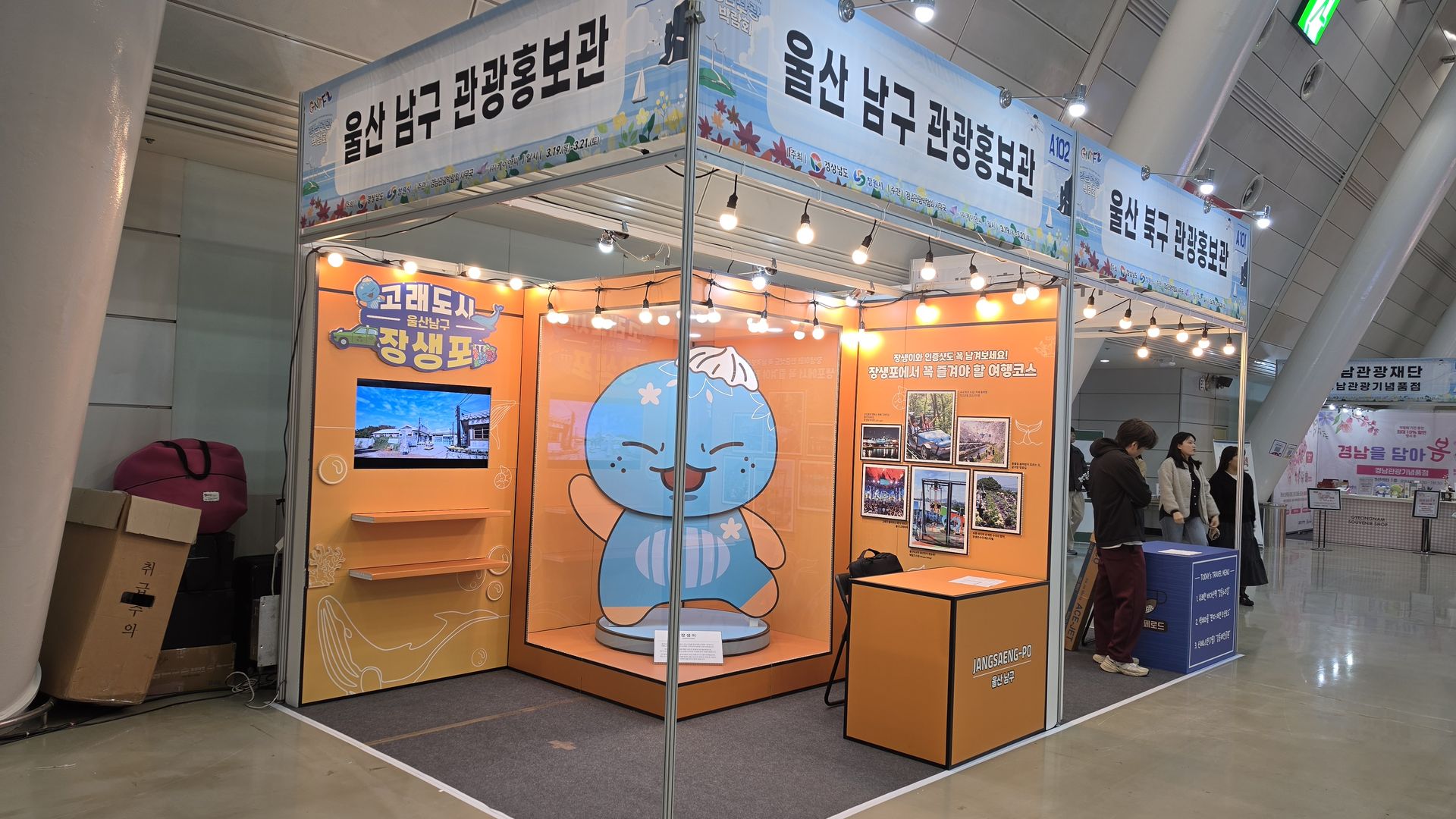 부스 내부 전시 공간