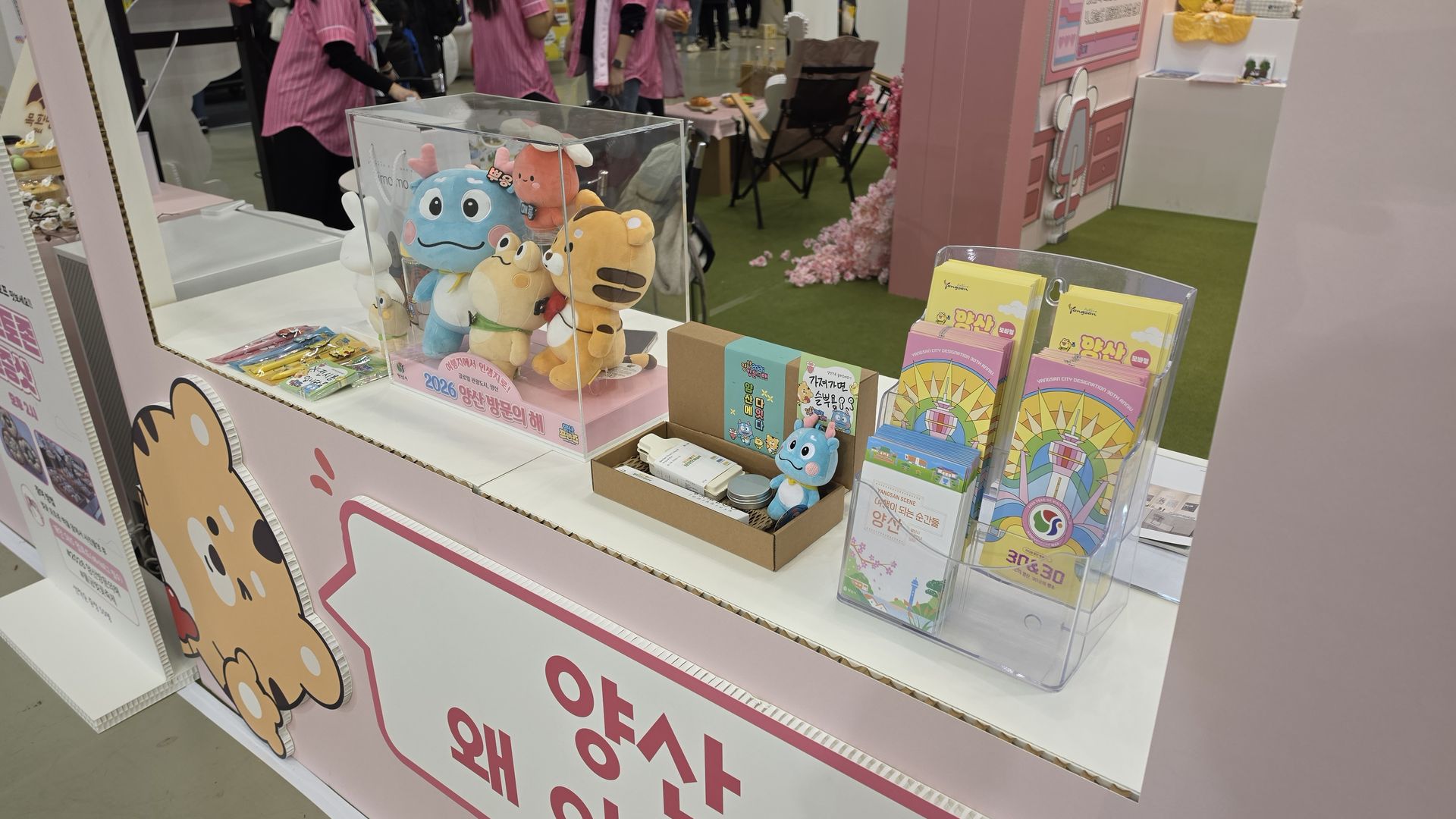 부스 측면 뷰