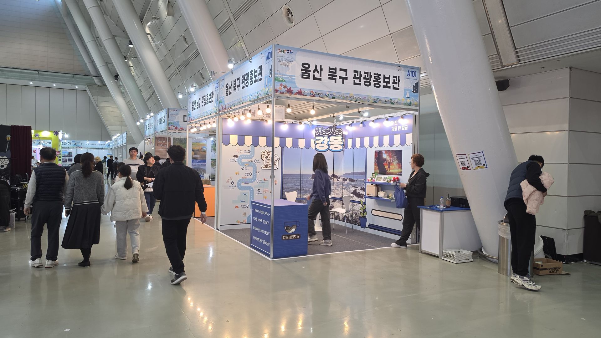 측면 뷰