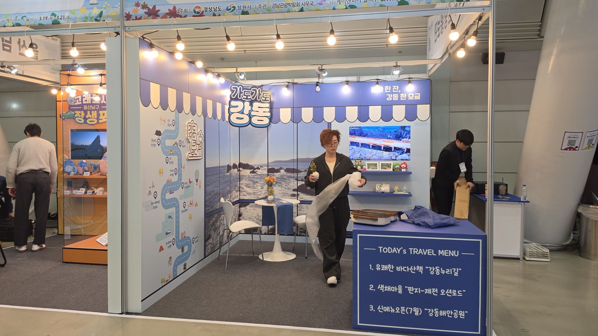 가구 디테일