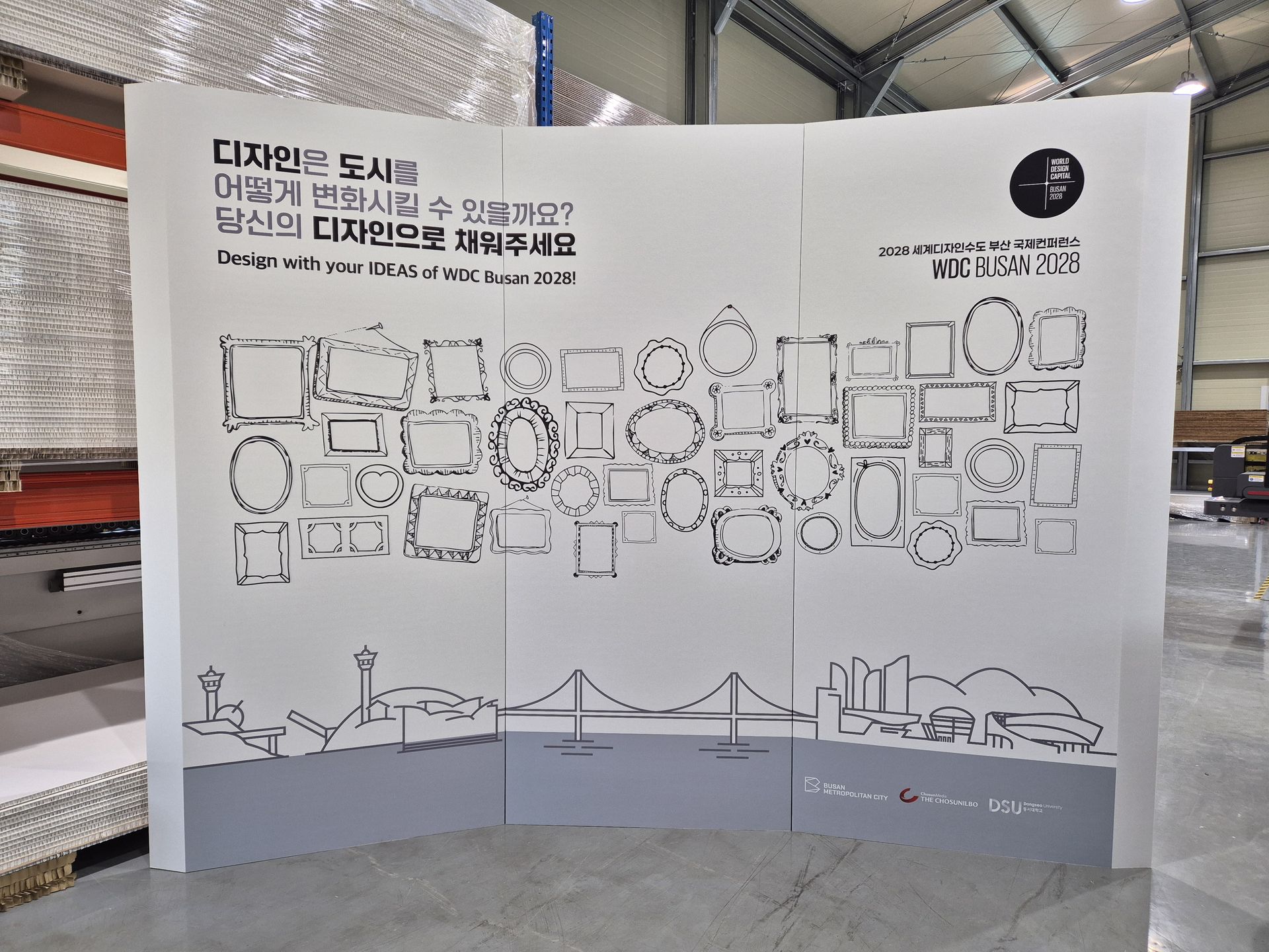측면 디테일