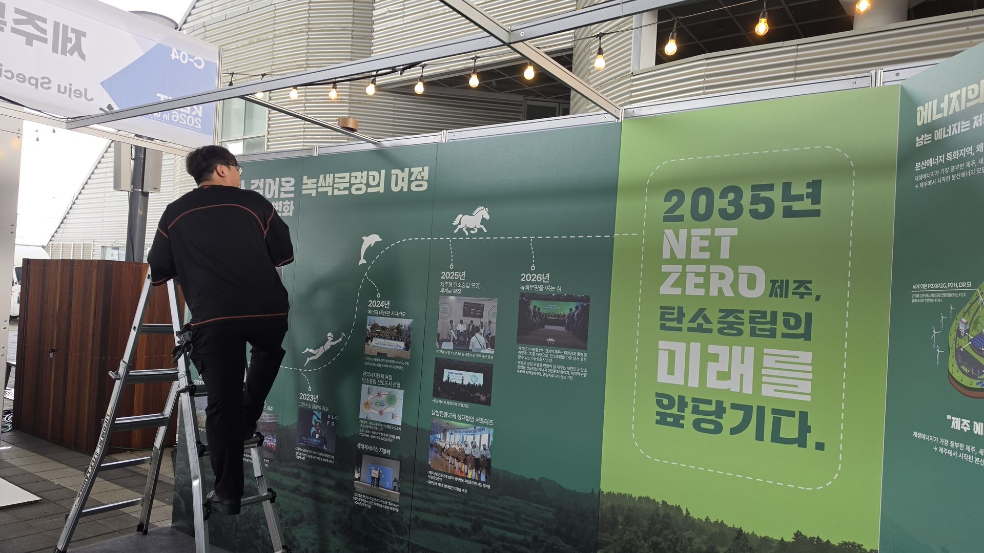 부스 구조 상세