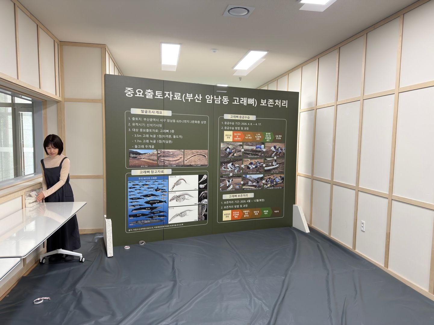 허니콤보드 디테일