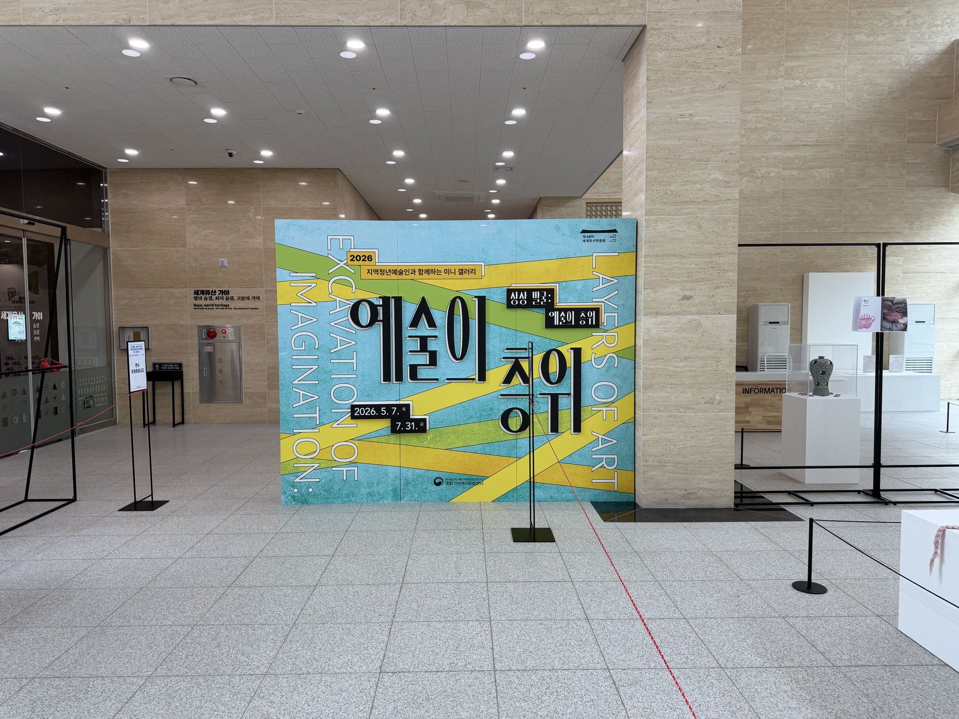 전시 백월 상세