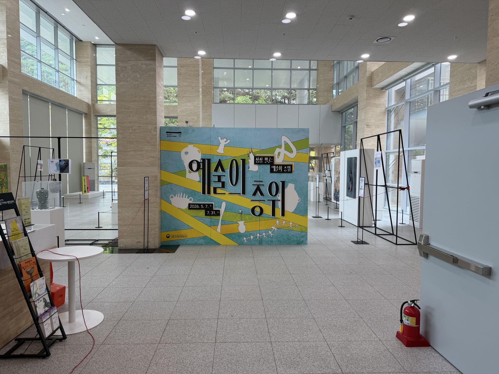 전시 측면 뷰