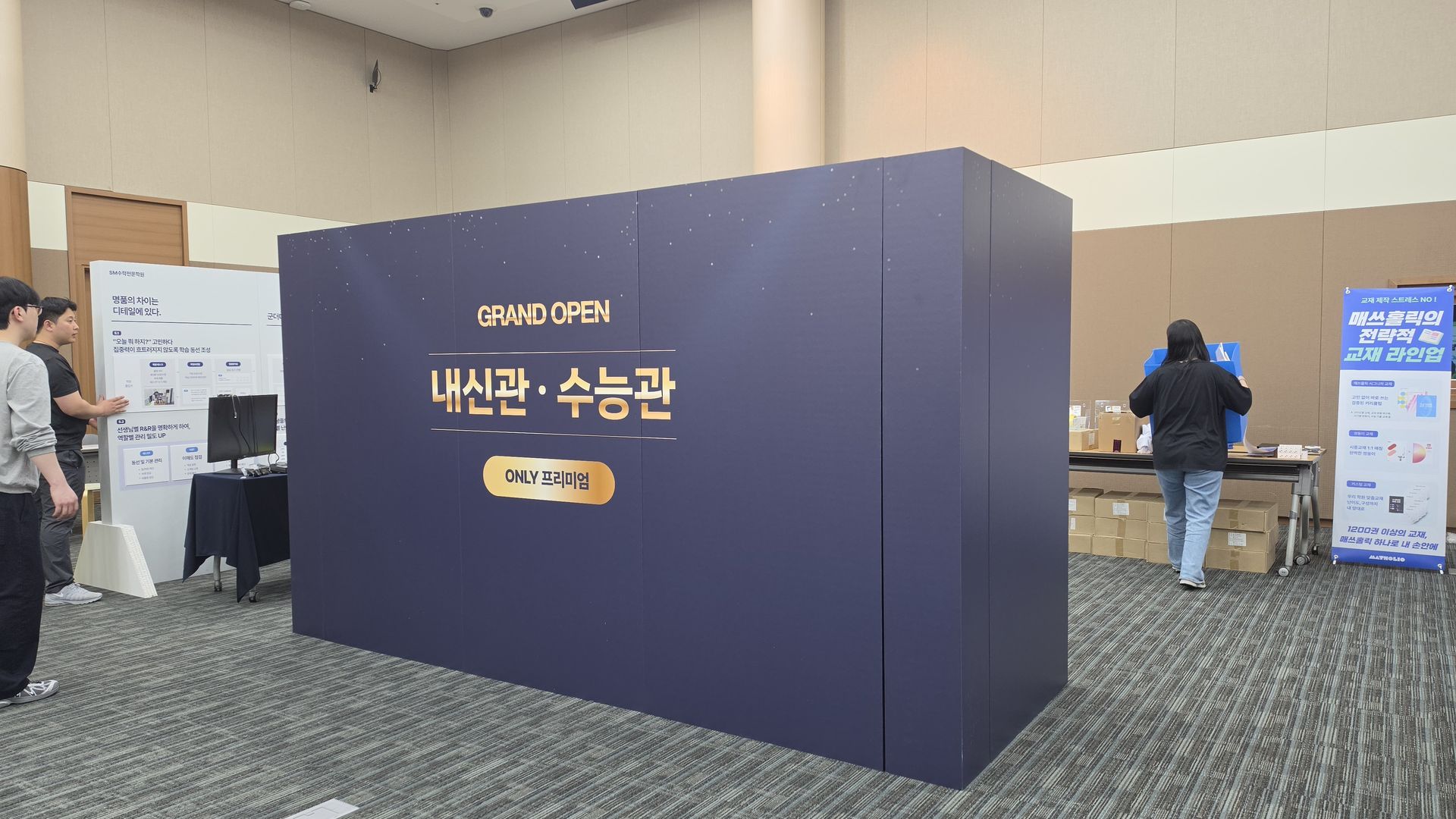 측면 뷰