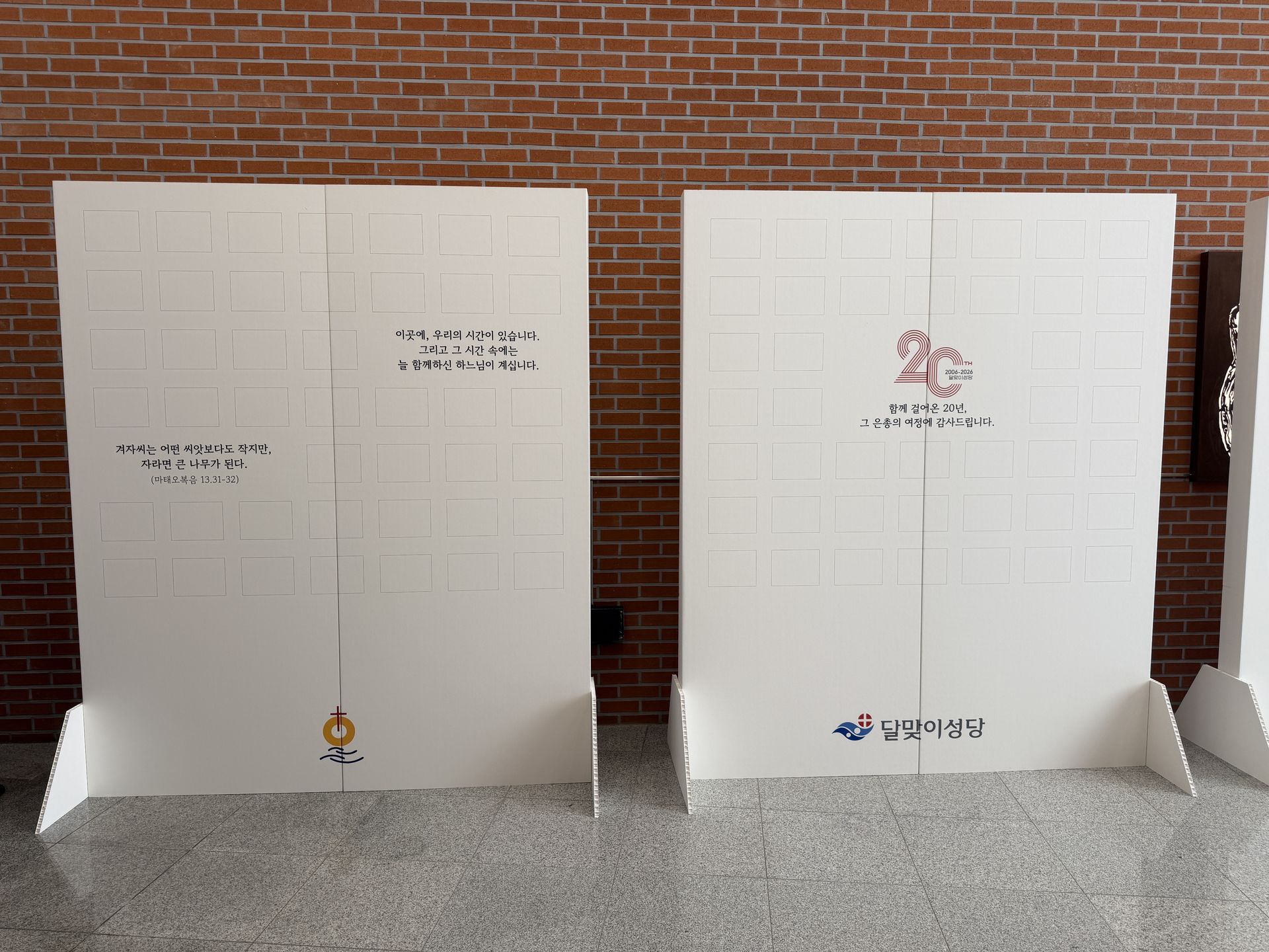 전시 패널 상세