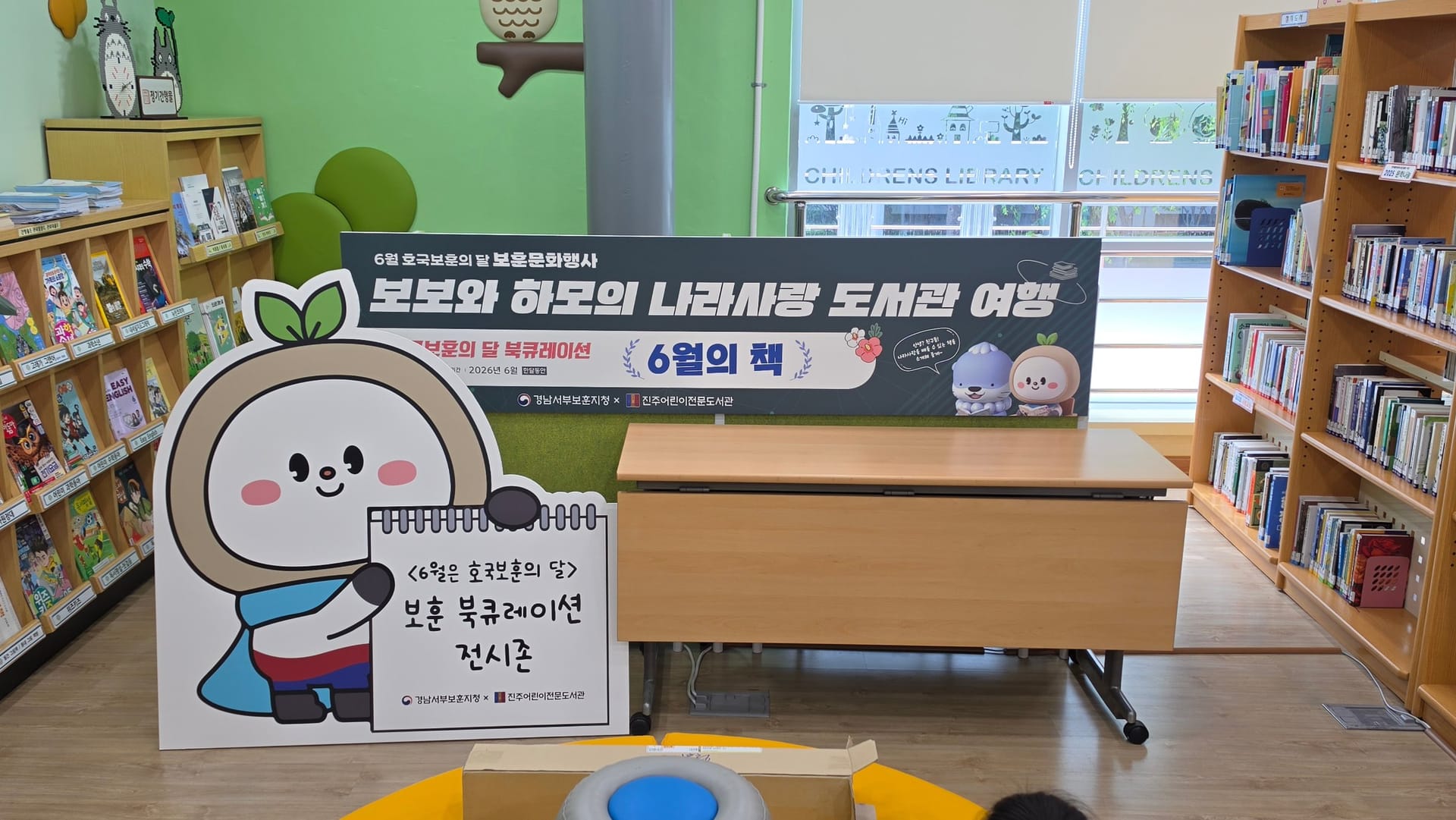 전시 정보 판넬