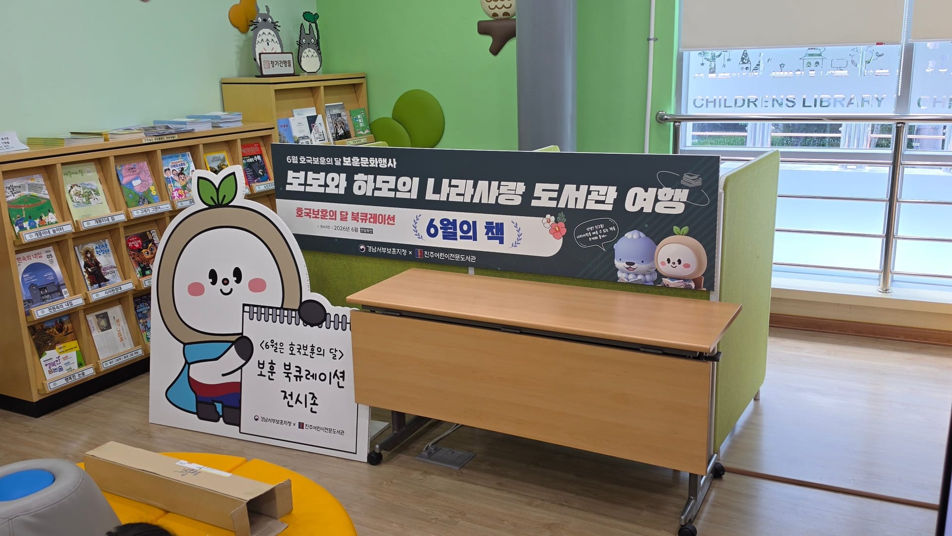전시 조형물 상세