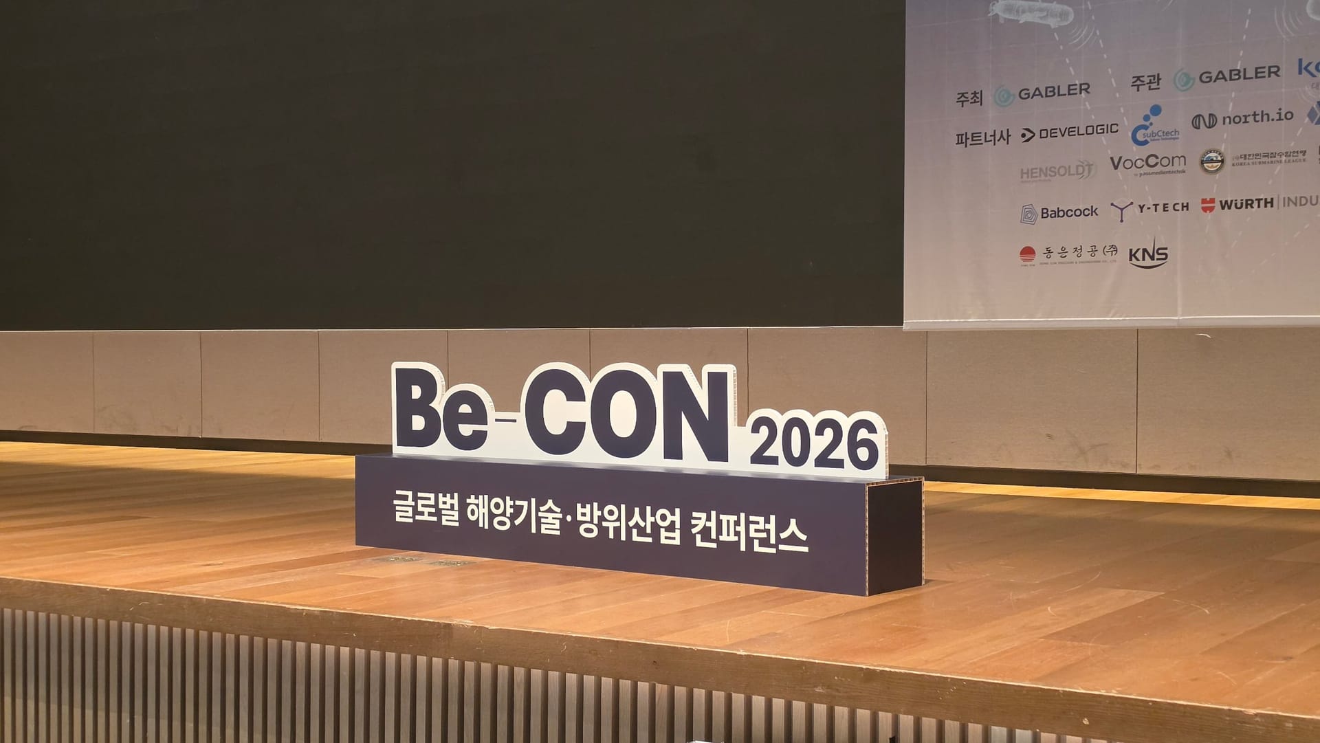 측면 시공 마감