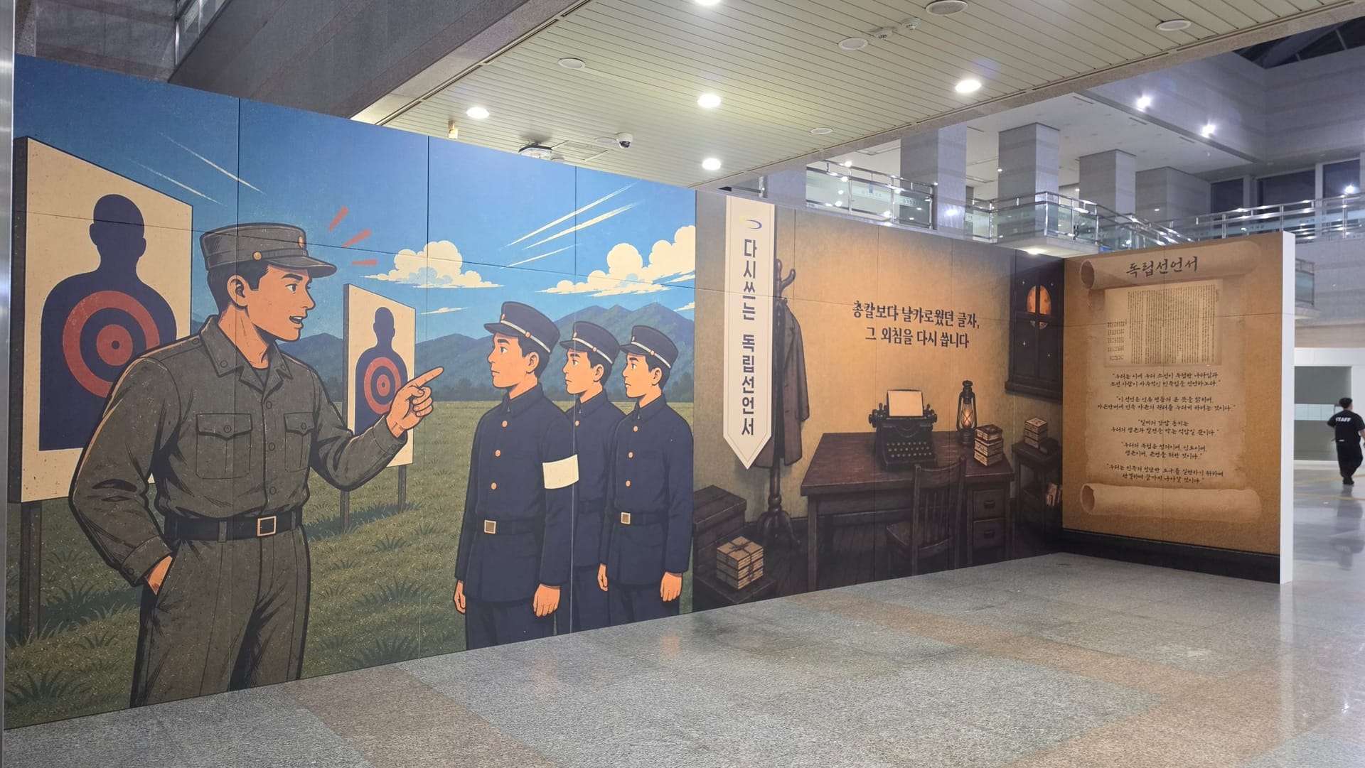 전시 공간 전체 뷰