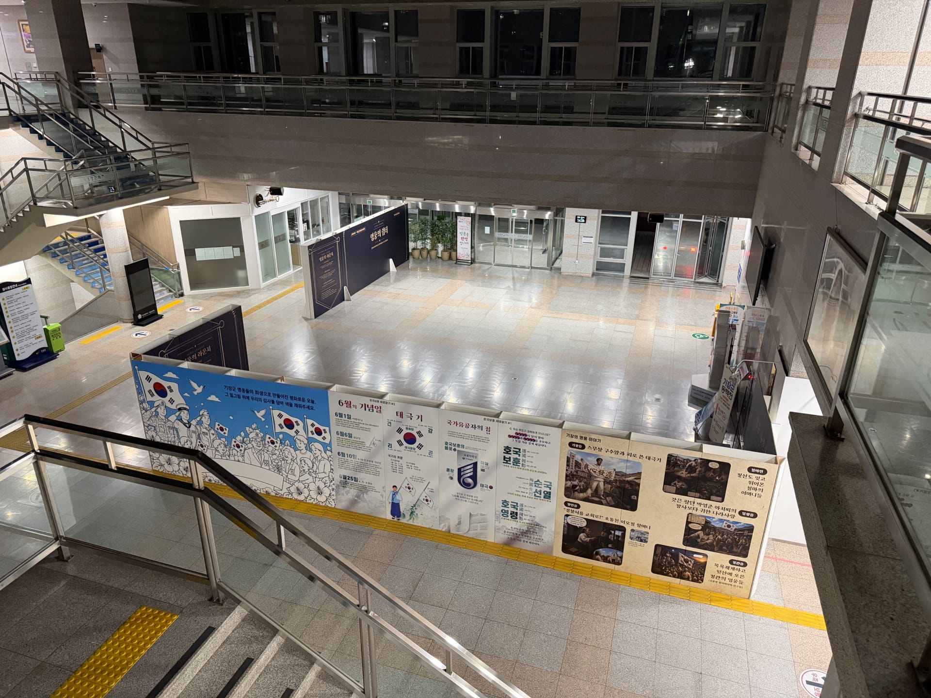 기장군청 호국보훈행사 전경