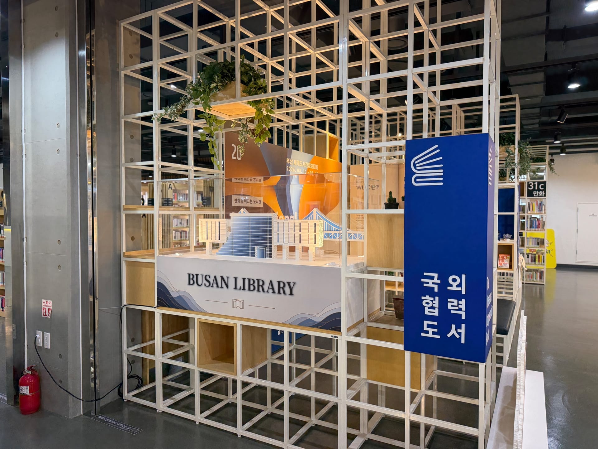 허니콤보드 구조 상세