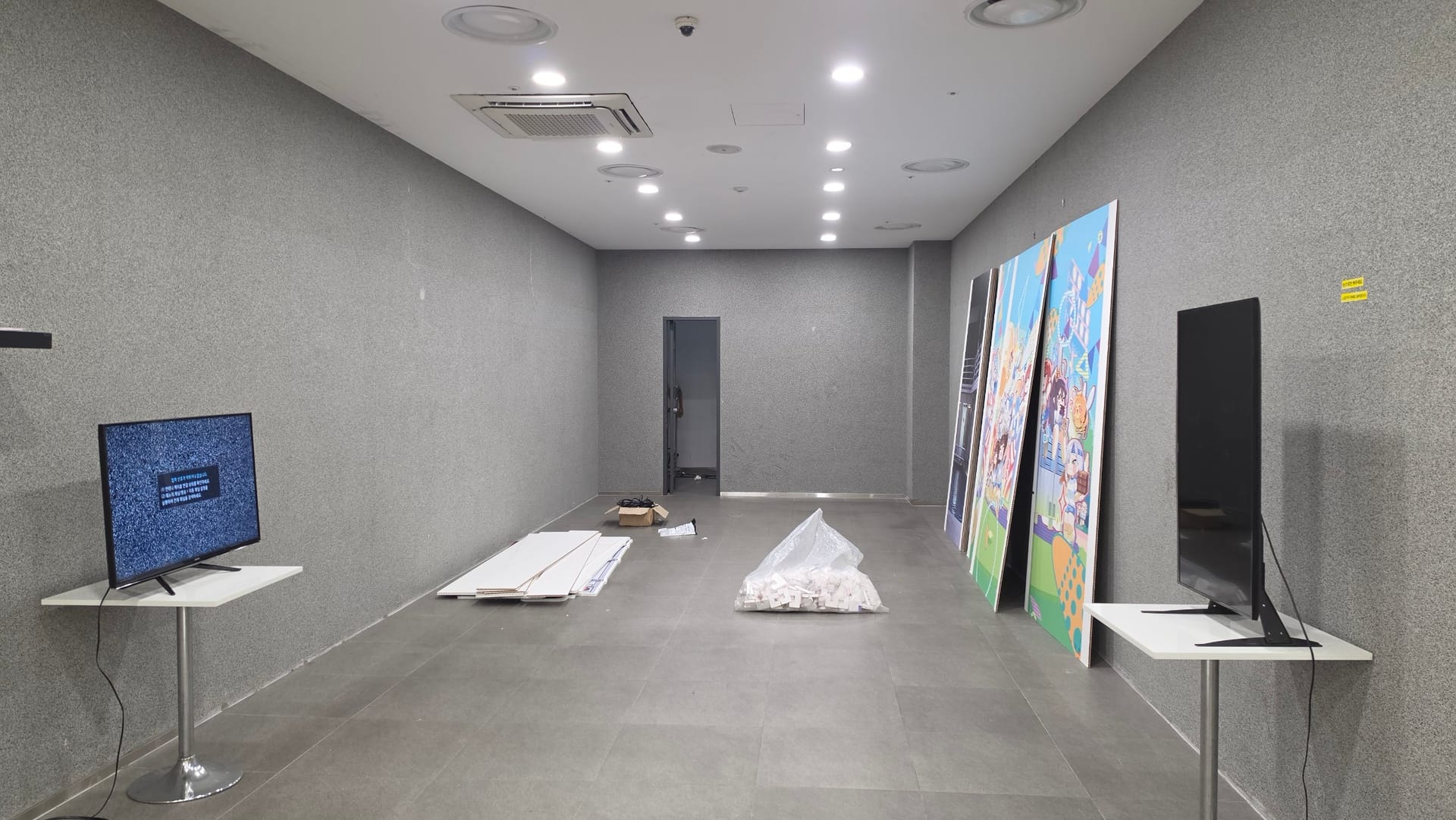집기 상세