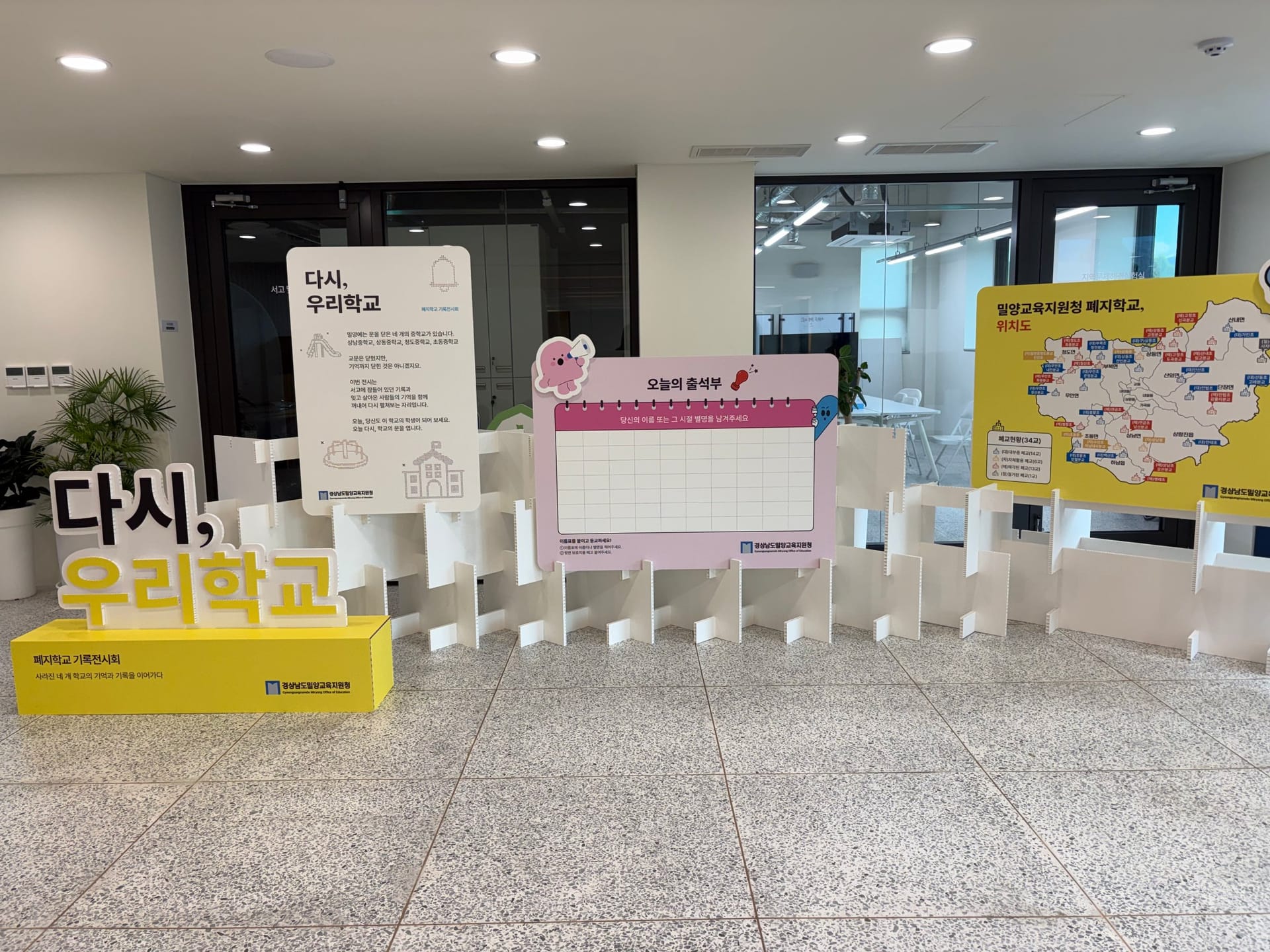 전시 내부 전경
