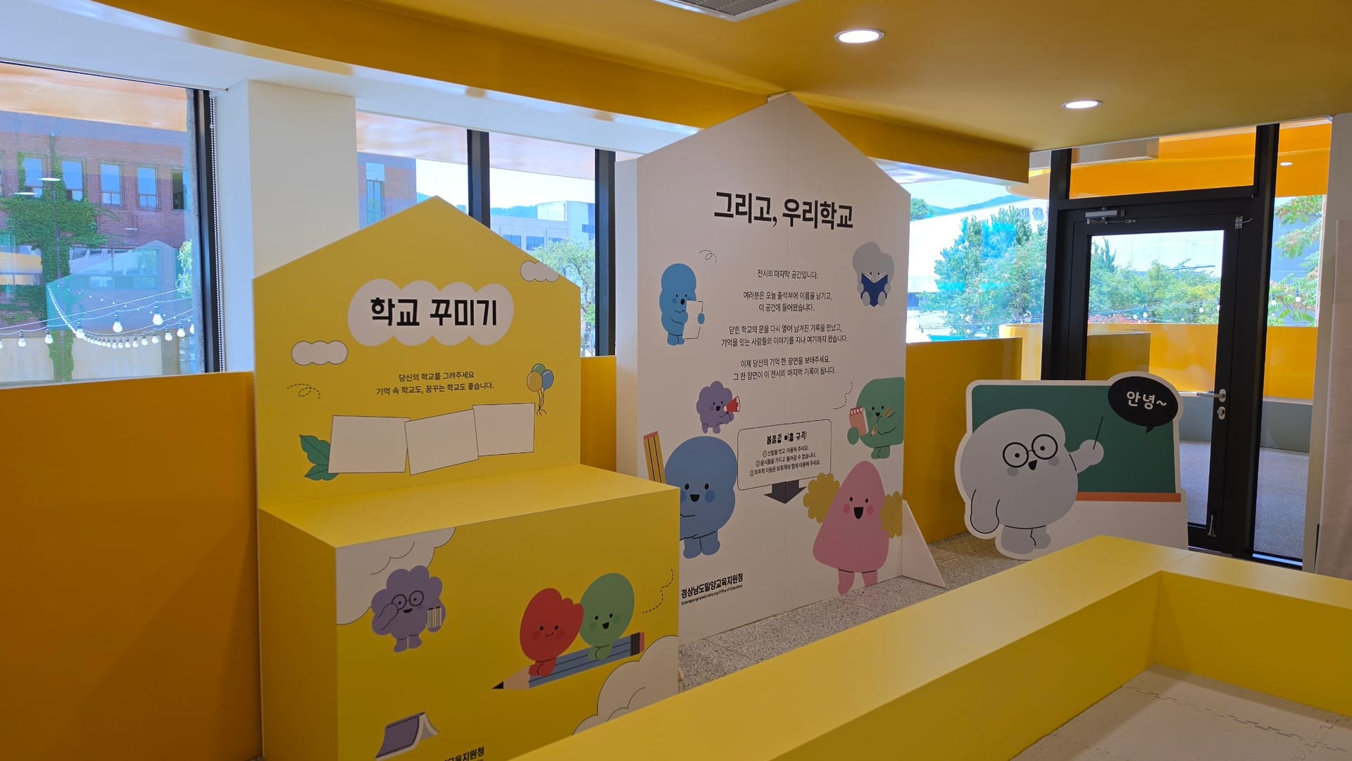 전체 부스 조감