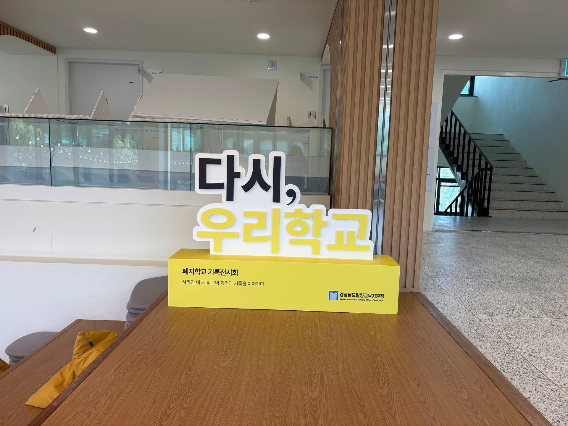 아카이빙 벽면