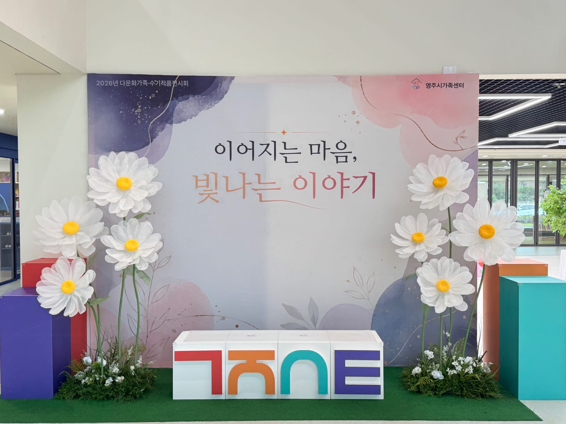 부스 디테일