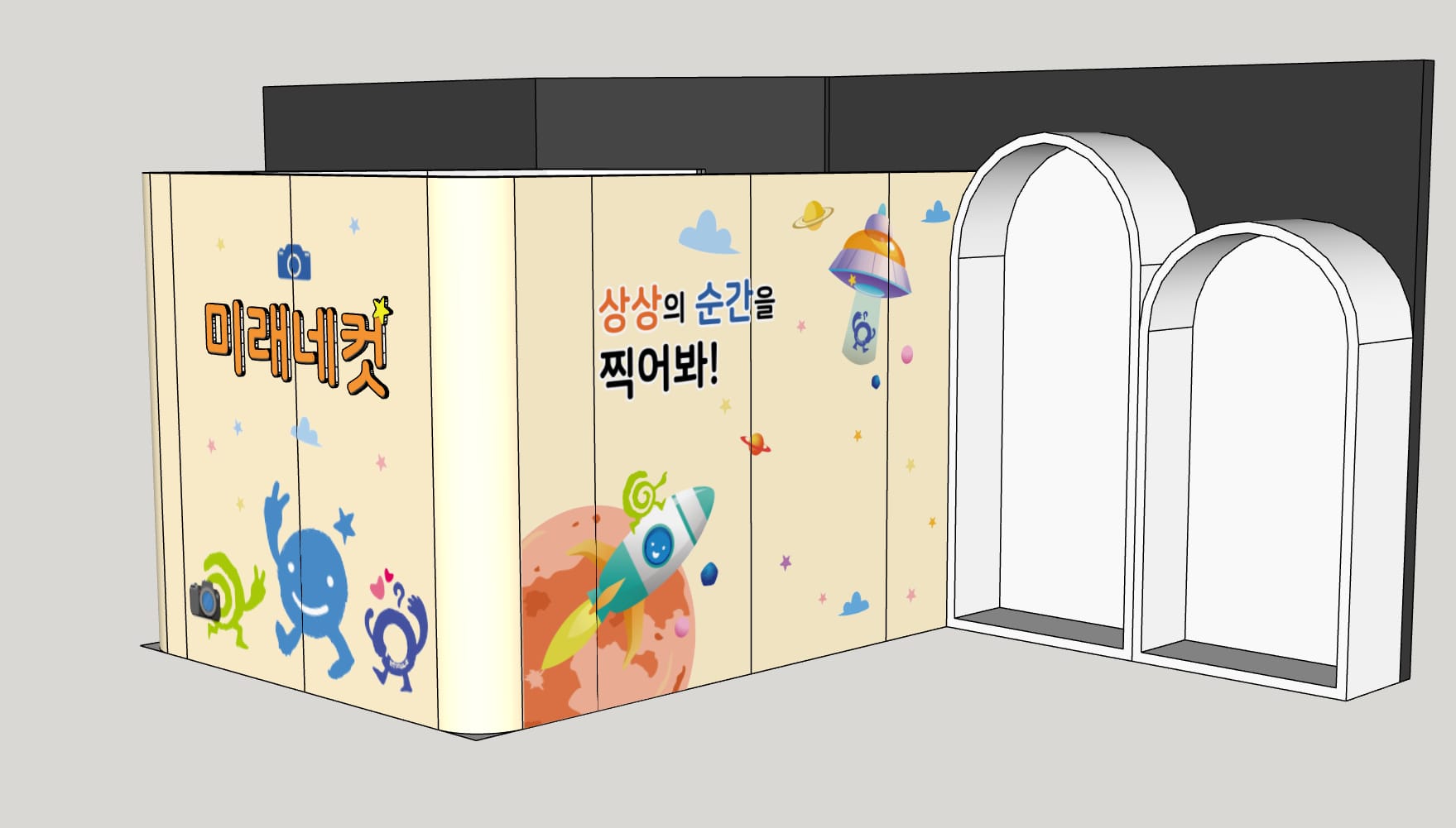 기기 내부 세팅