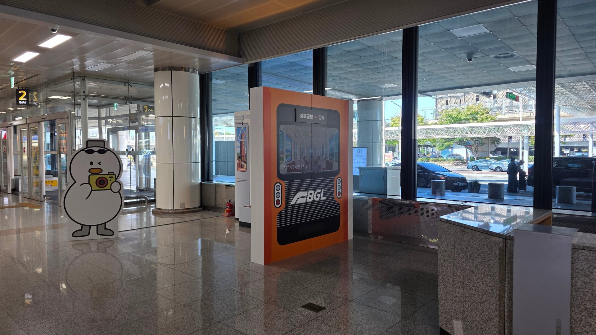 공항 내 설치 전경