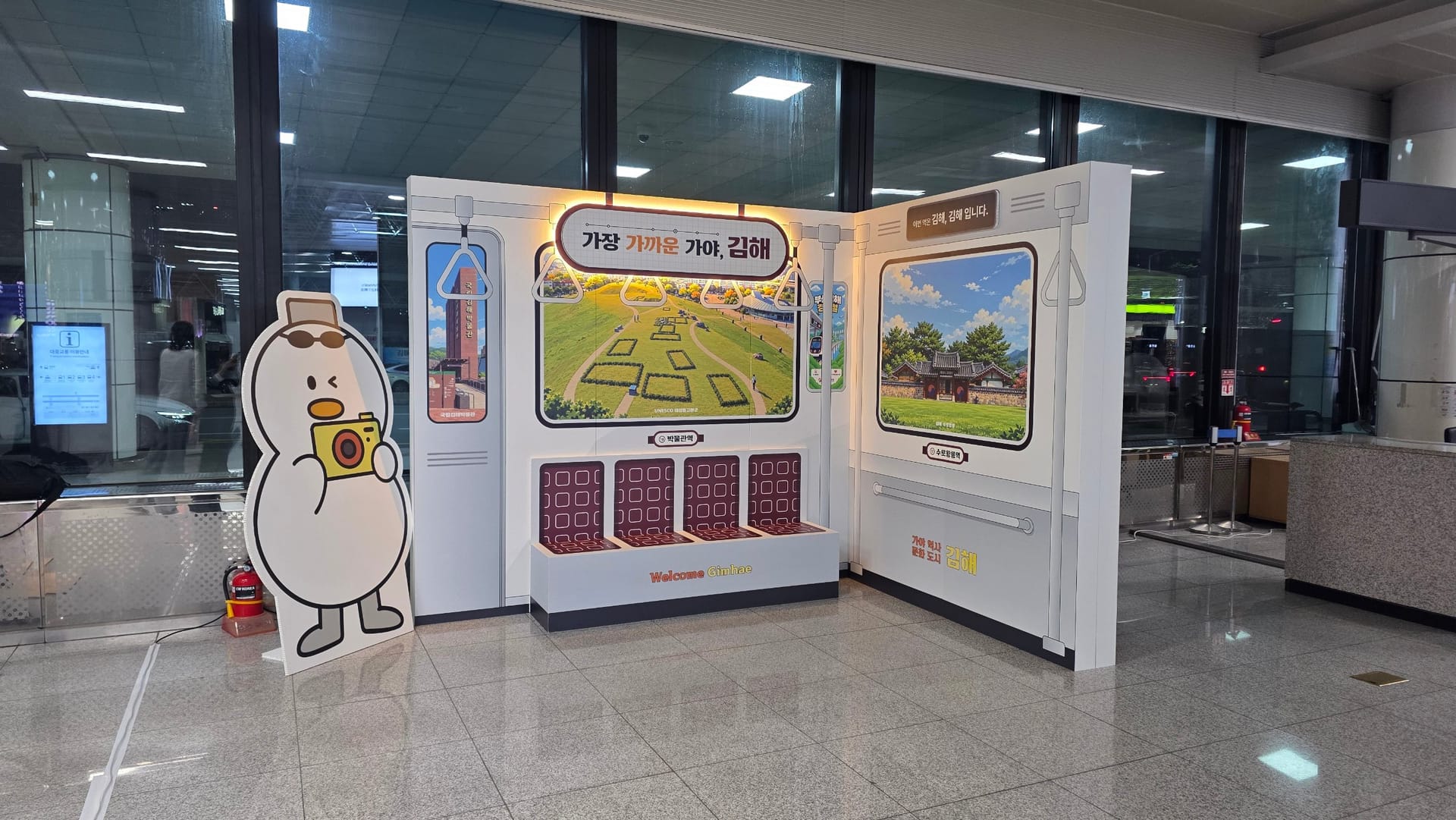 프레임 구조