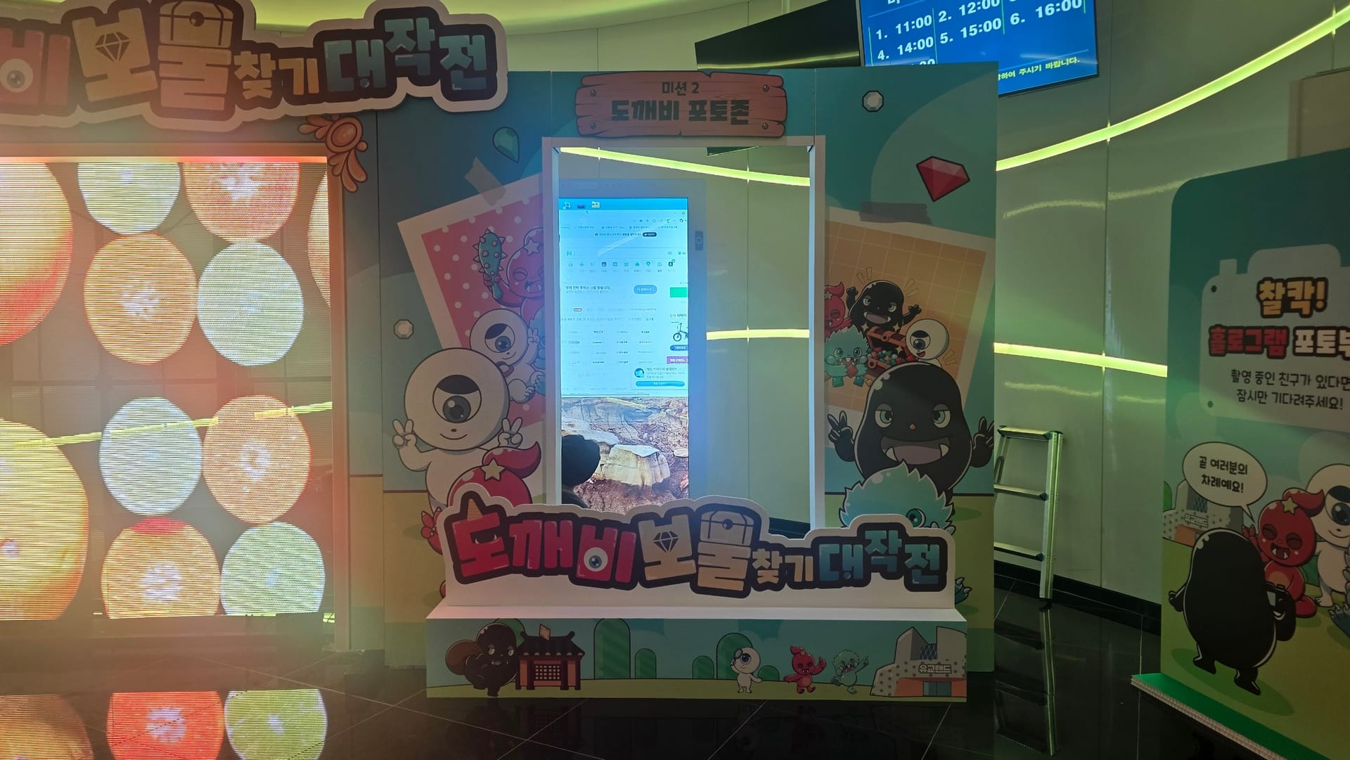 캐릭터 등신대