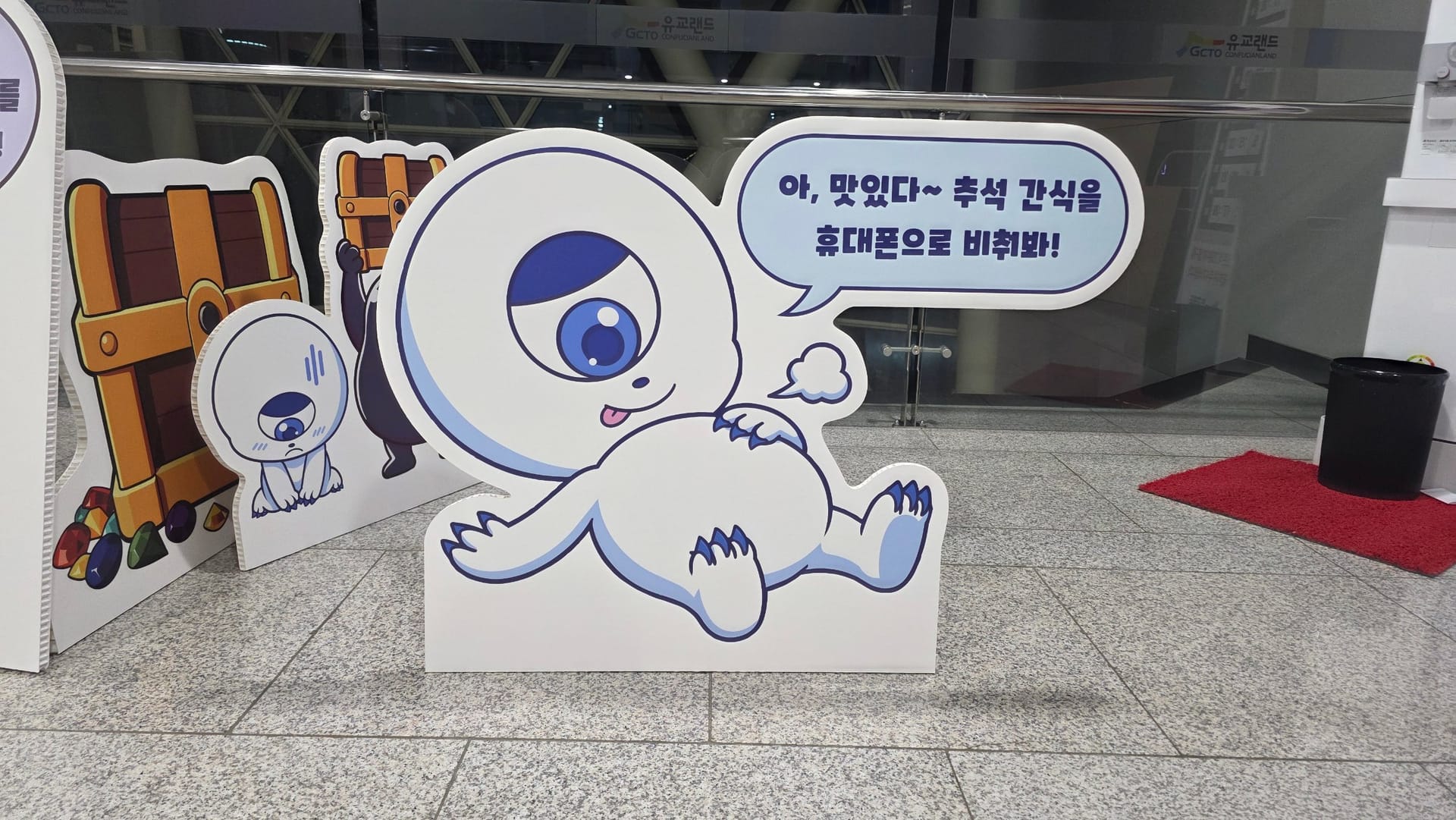 전시 부스 전경