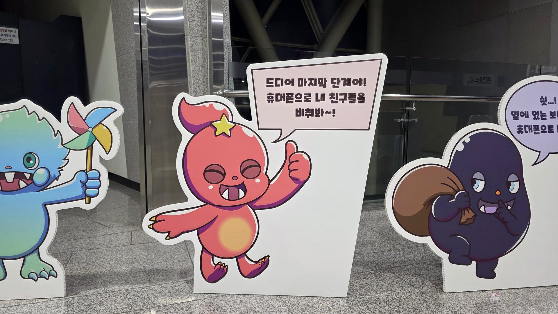 대형 미디어 월