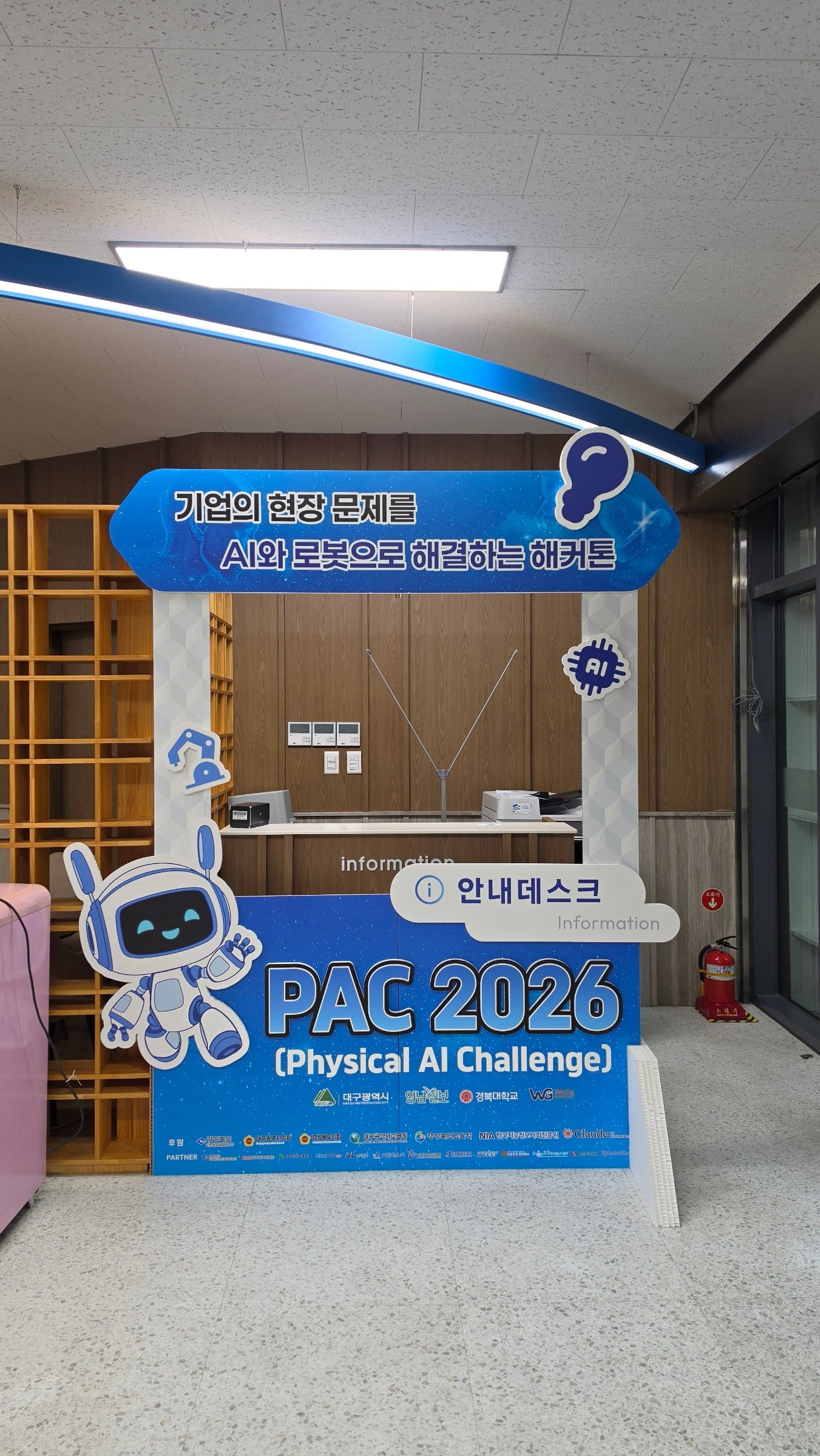 브랜딩 월 디자인
