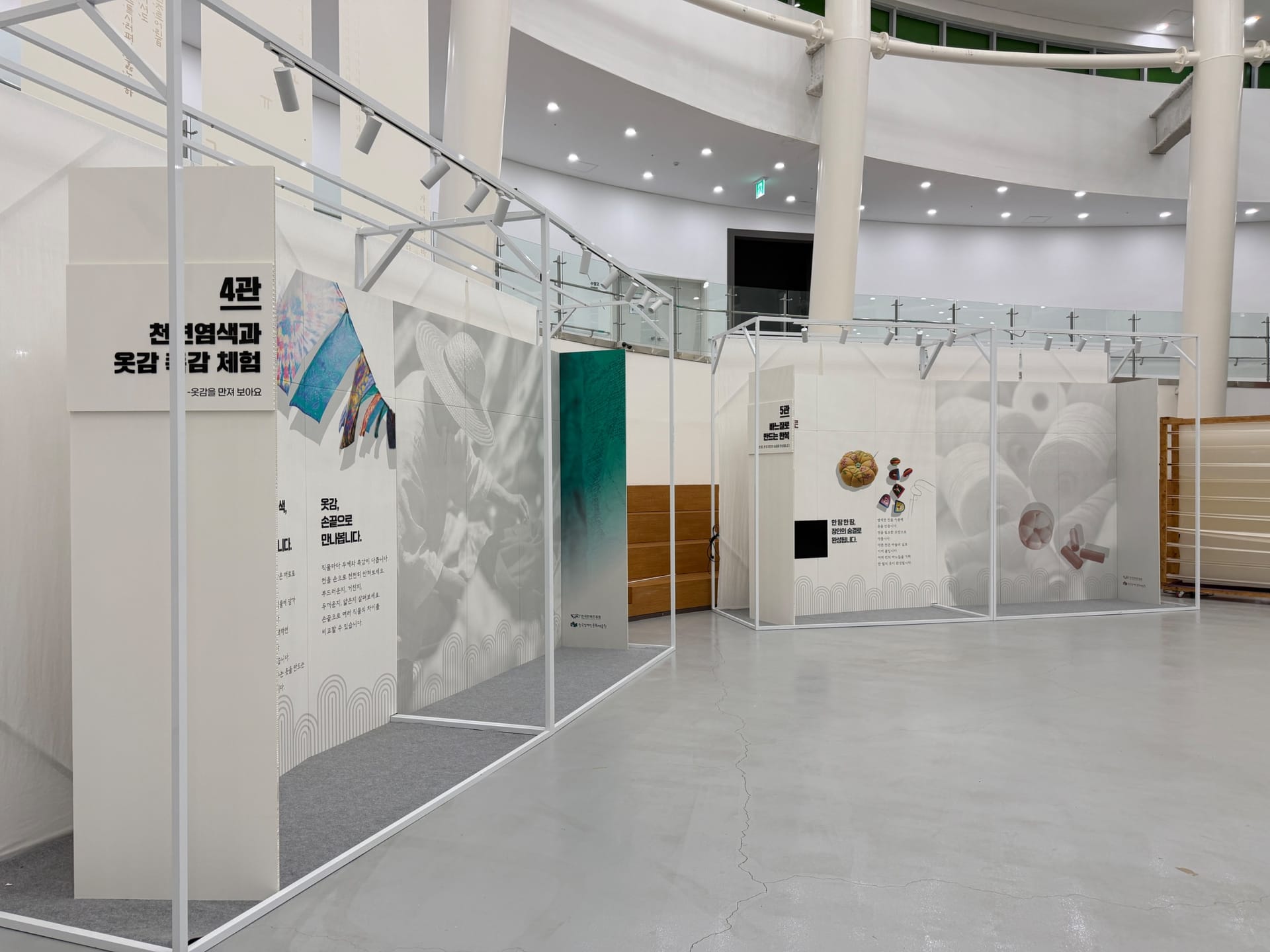상주 한국한복진흥원, 3m 전시부스로 한복을 이해하는 체험