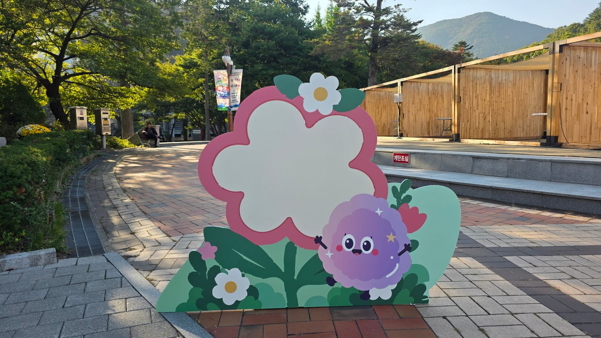 포토존 상세