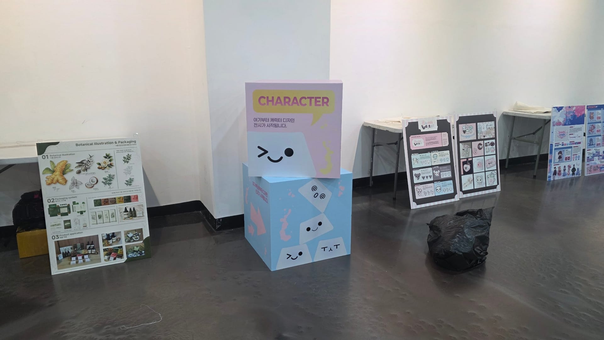 입체 큐브 사인물 상세