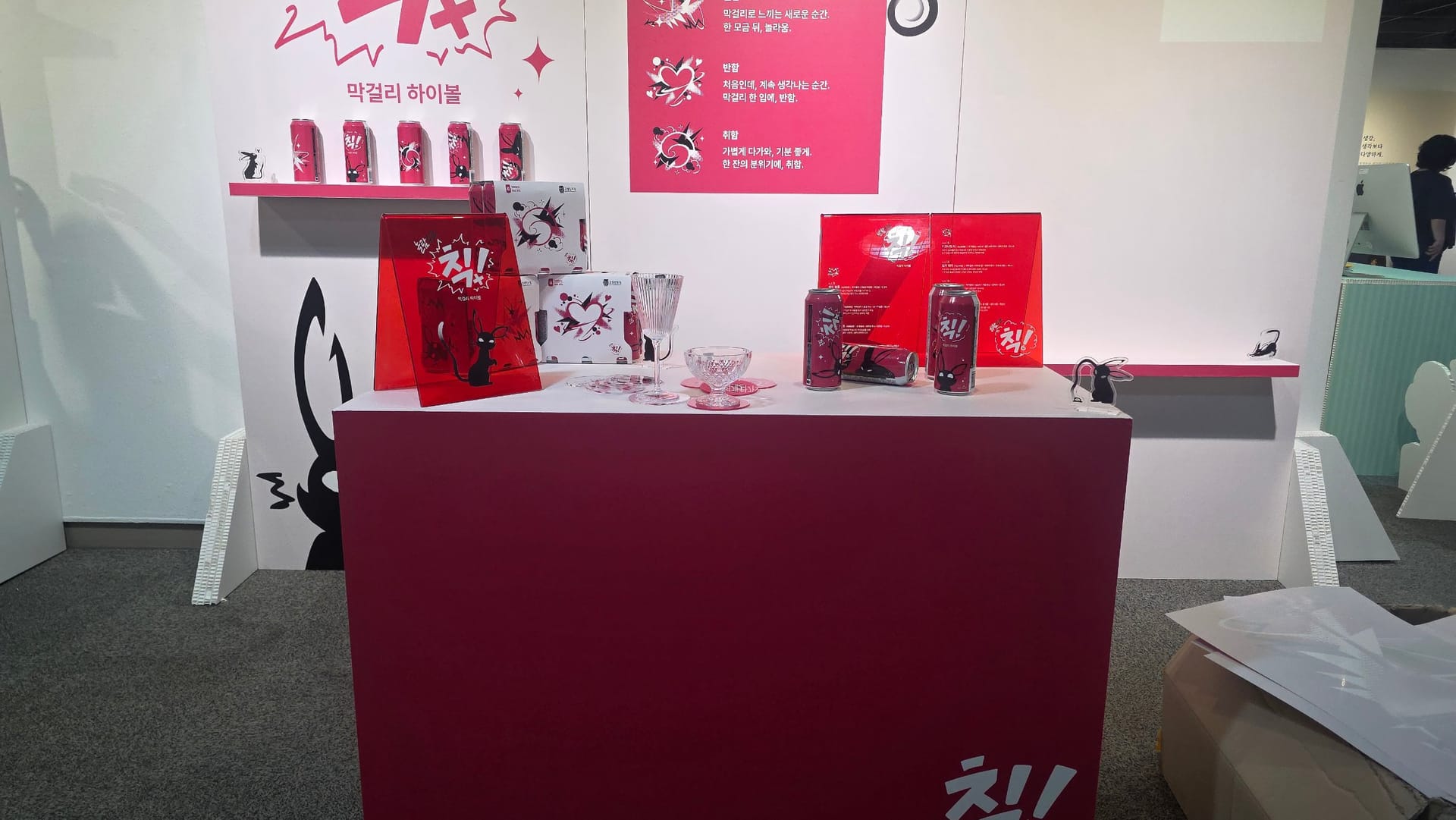 전시부스 제작·허니콤보드 업체, 친환경 허니콤보드를 확인하는 이유